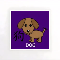 Dog026 (Change)